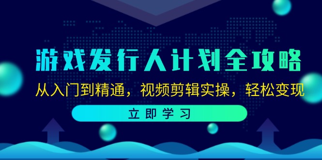 公众号流量主1000个阅读多少钱？揭秘背后的收益真相